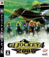 騎師之道4 2008 日版