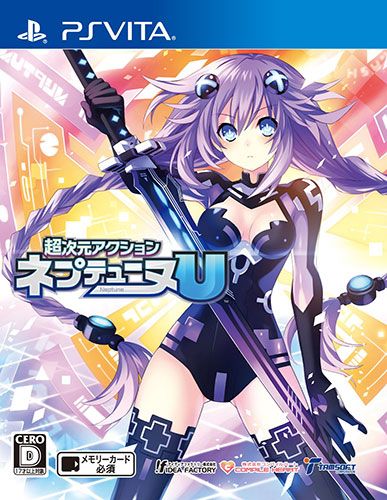 超次元動作 海王星U 港版英文