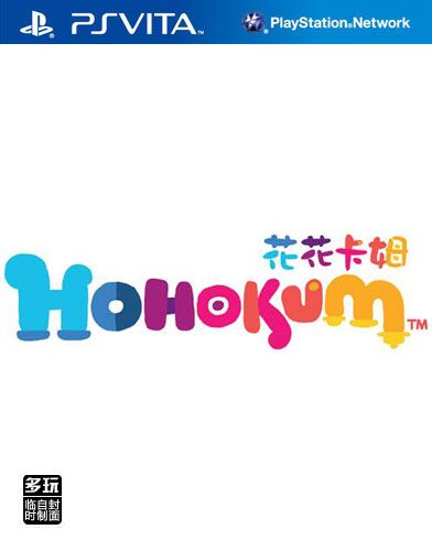 花花卡姆 歐版