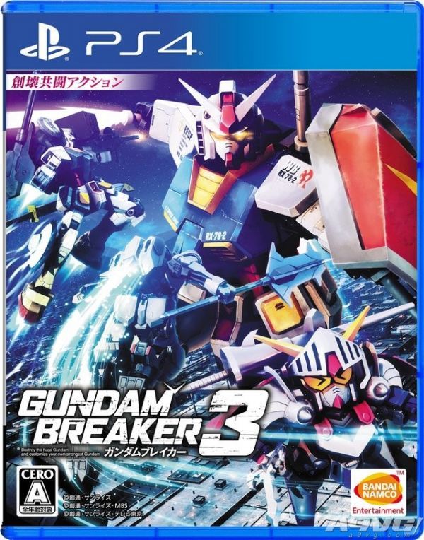 高達破壞者3中文版 高破3 鋼彈GB3 港版中文 帶特典