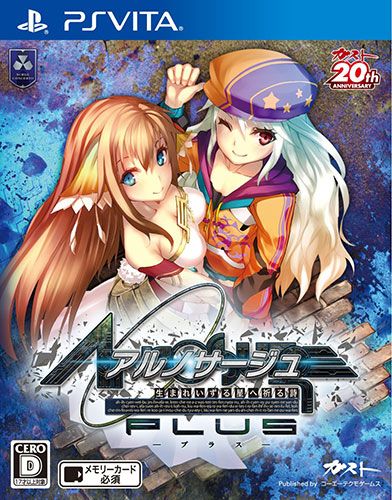 靜籟永恒 獻給誕生之星的祈禱詩PLUS 日版
