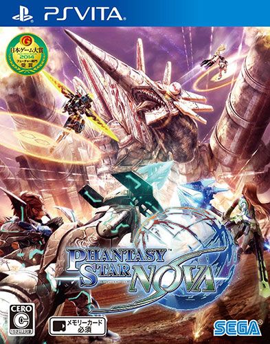 夢幻之星 新星 nova 日版