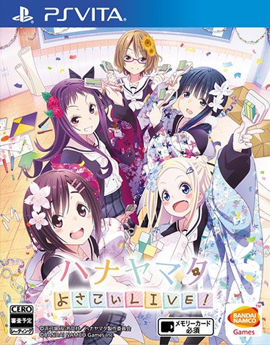 花舞少女 夜來舞LIVE！ 日版