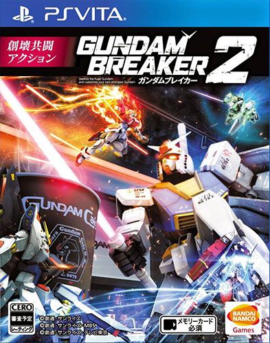 高達破壞者2 日版