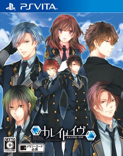 萬花筒前夜   Kaleidoeve 日版