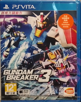 高達破壞者3中文版 港版