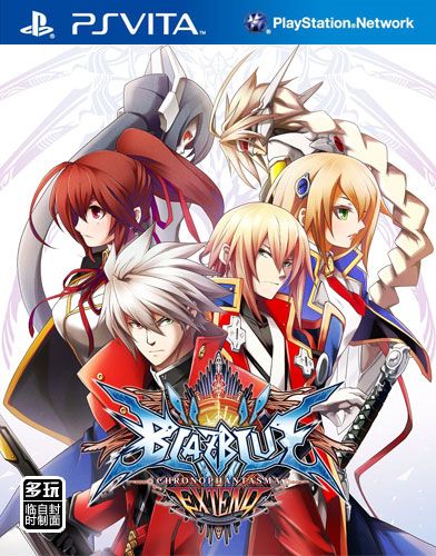 蒼翼默示錄 刻之幻影 擴展版 日版