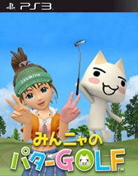 全喵推桿高爾夫（PSN） 日版