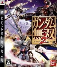 高達無雙2 日版