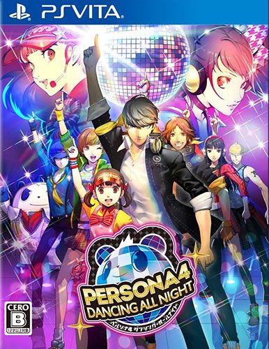 女神異聞錄4 舞動全夜 日版