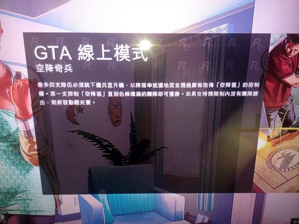 全新 俠盜獵車手5GTA5