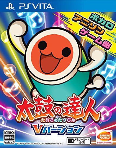 太鼓達人V版 日版