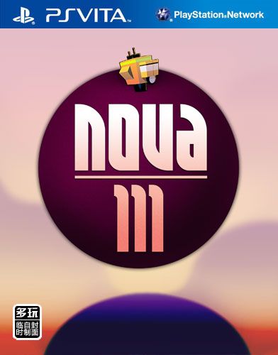 諾瓦111 美版