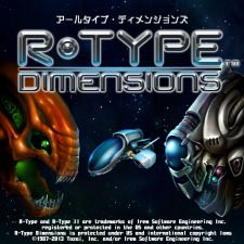 異形戰機 重制版（PSN） 中文版