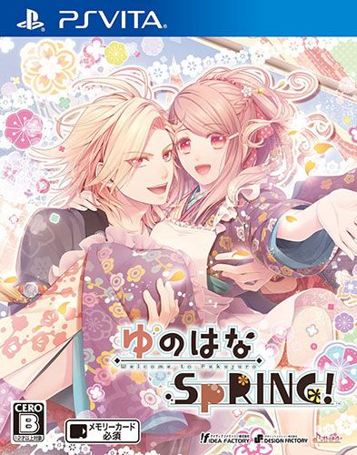雪之華 春季 日版