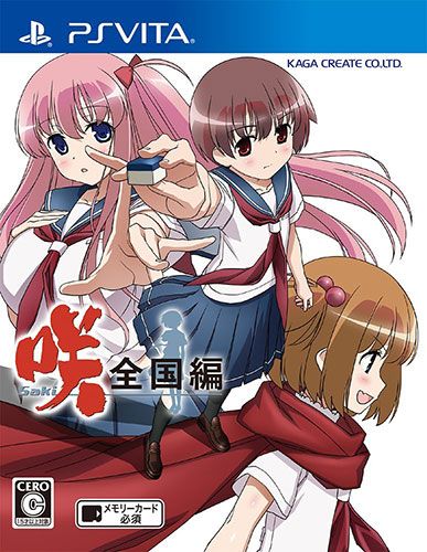 天才麻將少女 全國篇 日版