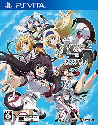 IS無限斯特拉托斯2 Love and Purge 日版