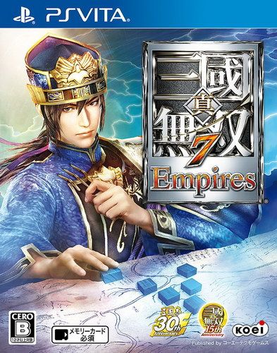 真三國無雙7 帝國 日版