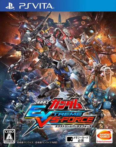 機動戰士高達VS 極限進化 力量 日版