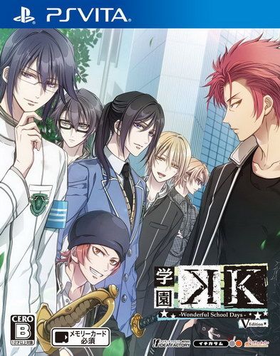 學園K 完美校園生活V 日版