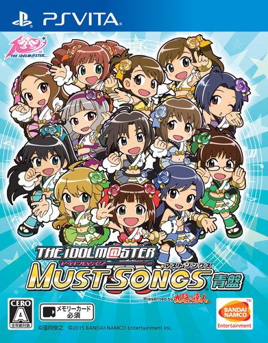 偶像大師 Must Songs 青盤 日版