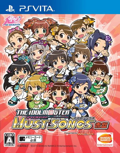 偶像大師 Must Songs 赤盤 日版