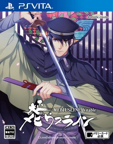 大正夢比優(yōu)斯Vitable 日版