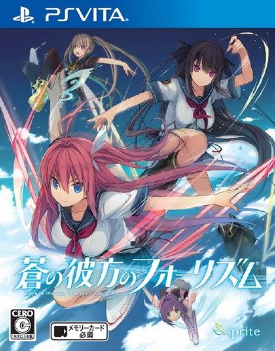 蒼之彼方的四重奏 日版