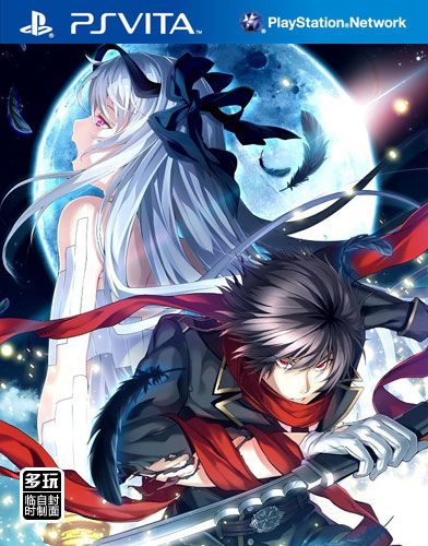 銀色逆襲 俄耳甫斯之詩(shī) 日版