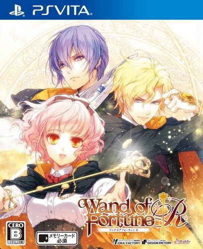 命運之杖R 日版
