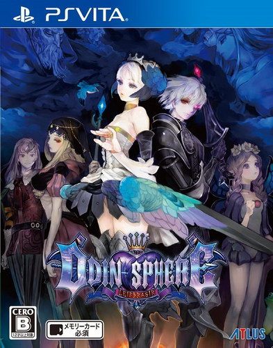奧丁領域 里普特拉西爾 中文版