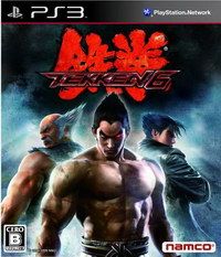 鐵拳6 日版