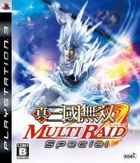 真三國無雙 聯合突襲 日版