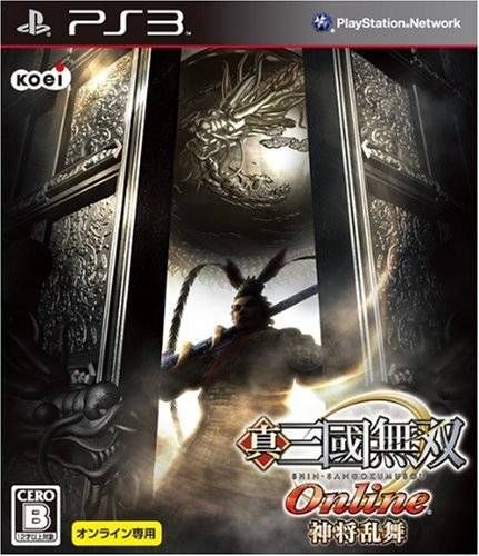 真三國無雙Online 神將亂舞 日版