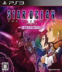 星之海洋4 最后的希望 國際版 日版