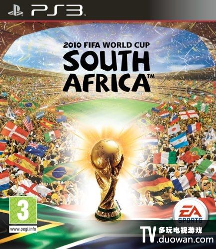 FIFA 2010 南非世界杯 歐版