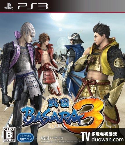 戰(zhàn)國Basara3 日版