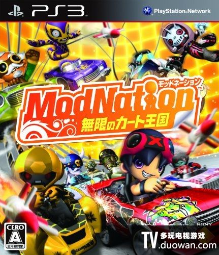 模組世界賽車 日版