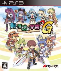 劍與魔法與學(xué)園2G 日版