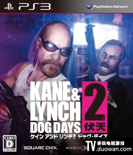 喋血雙雄2 伏天 日版