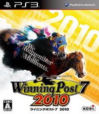 賽馬大亨7 2010 日版