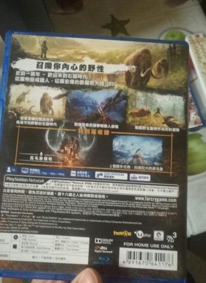 孤島驚魂 原始?xì)⒙咎氐淙権S
