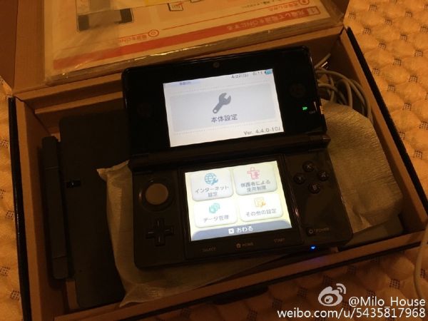 塞爾達傳說25周年限定3ds