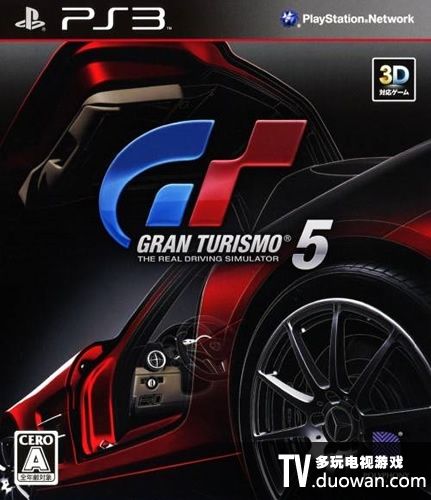GT賽車5 日版