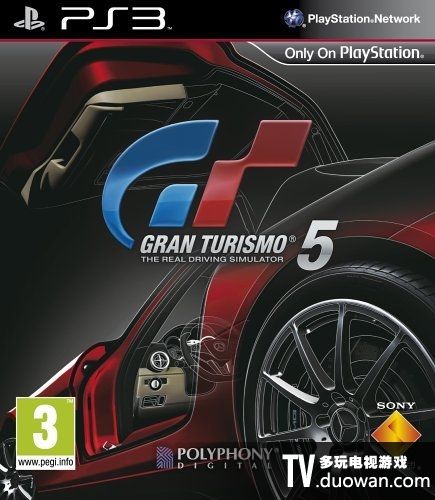 GT賽車5 歐版