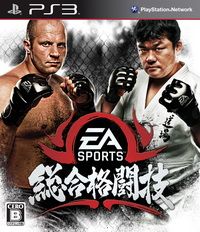 EA運(yùn)動 綜合格斗 日版