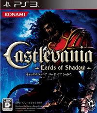 惡魔城 暗影之王 日版