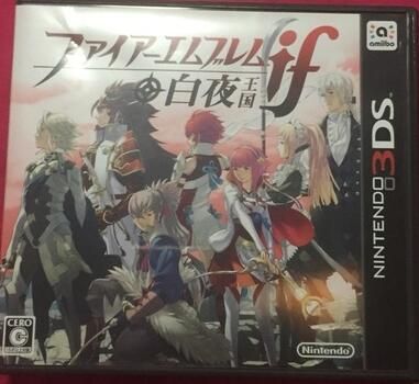 火焰之紋章if 白夜王國 日版