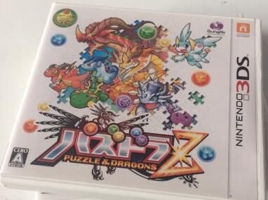智龍迷城Z 日版