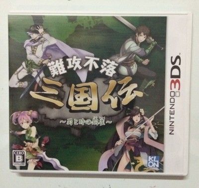 難攻不落三國傳 蜀與時之銅雀 日版